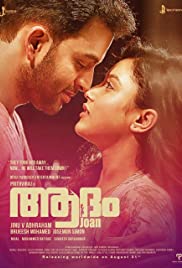 Adam Joan 2017 in Hindi Movie